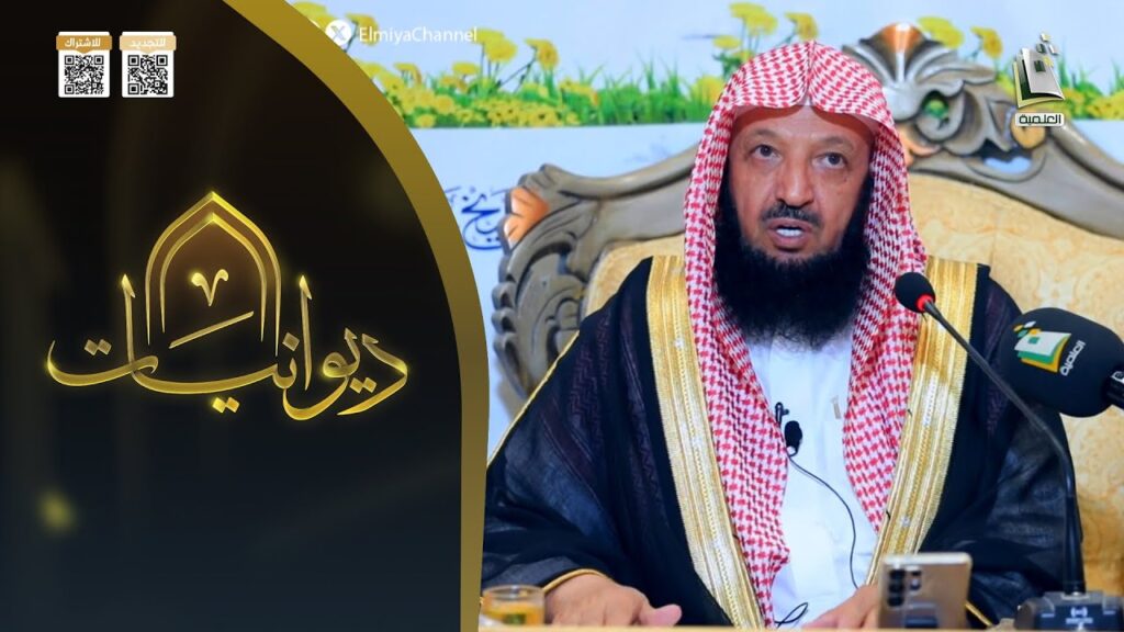 إن الحسنات يذهبن السيئات-الشيخ أ/د/سهل بن رفاع الروقي-بث قناة المجد العلمية