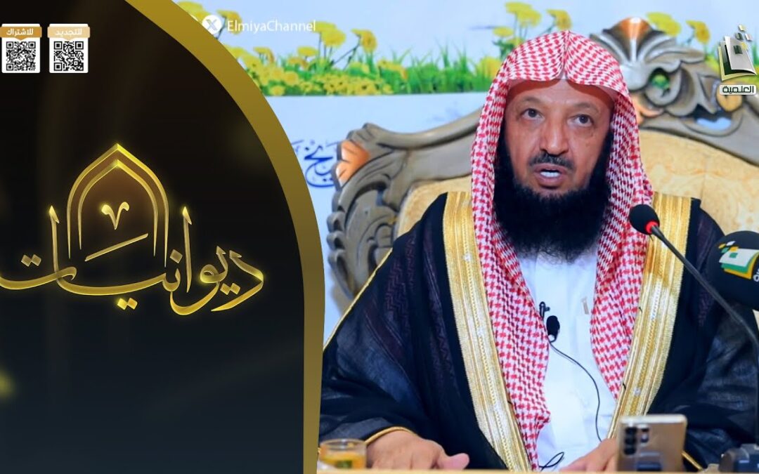 إن الحسنات يذهبن السيئات-الشيخ أ/د/سهل بن رفاع الروقي-بث قناة المجد العلمية