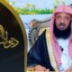 إن الحسنات يذهبن السيئات-الشيخ أ/د/سهل بن رفاع الروقي-بث قناة المجد العلمية