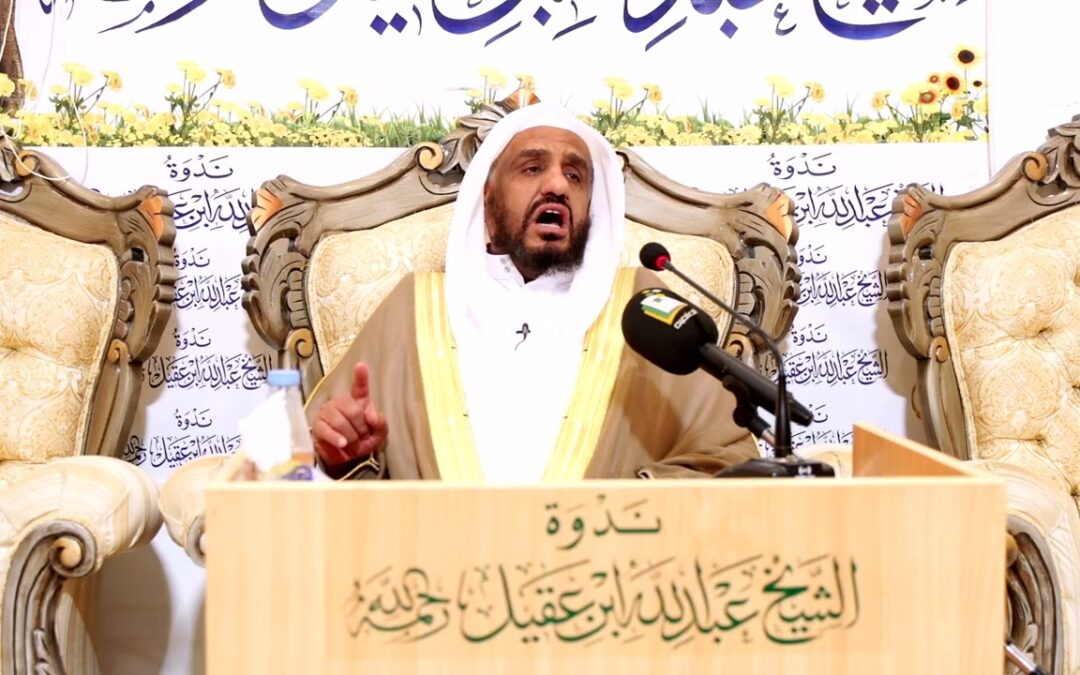 ثلاثة لايريدونك أن تحقق العبودية لله- الشيخ خالد بن عبدالعزيز الموزان