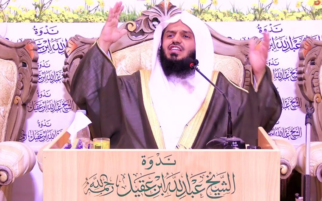 فضل الذكر وأحكامه – الشيخ صالح بن سعد القحطاني