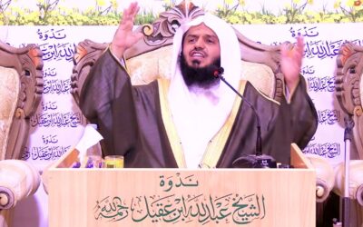فضل الذكر وأحكامه – الشيخ صالح بن سعد القحطاني