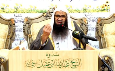 تعظيم الصلاة في الاسلام وخطورة التهاون بها- الشيخ مدعث بن فارس العتيبي