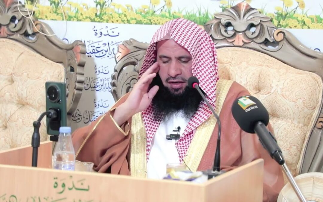 التسامح في حياة الانبياء – الشيخ صالح بن ابراهيم الفعيم