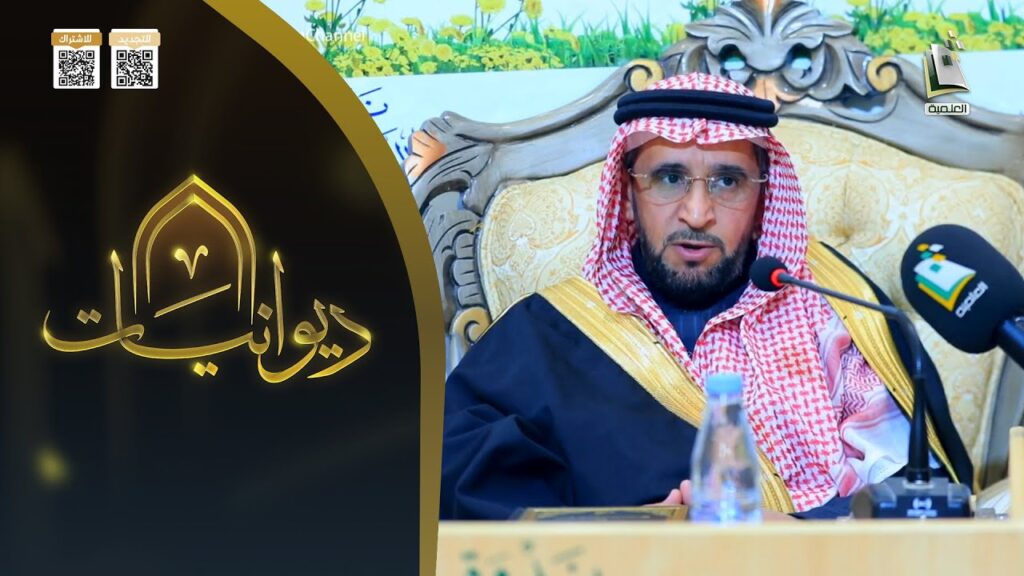 الشيخ عبدالملك بن إبراهيم ال الشيخ العاشق للكتاب-د/محمدالمشوح بث قناة المجدالعلمية