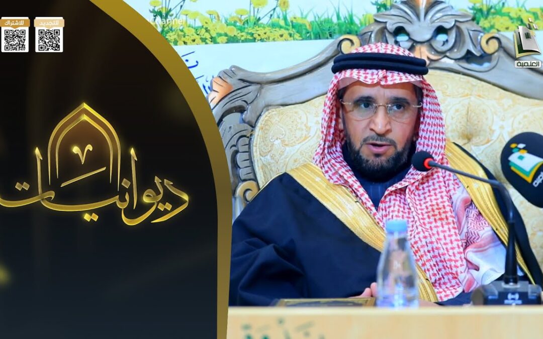 الشيخ عبدالملك بن إبراهيم ال الشيخ العاشق للكتاب-د/محمدالمشوح بث قناة المجدالعلمية