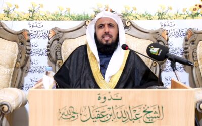 خطورة الربا والتحذير من التعامل به -الشيخ أ/د/أحمدبن عبدالعزيز الشثري