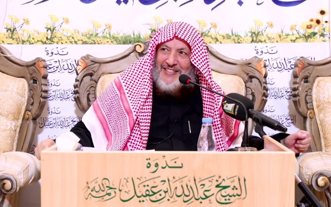 غرس القيم في الابناء- الشيخ د/عبدالعزيز بن علي الرومي