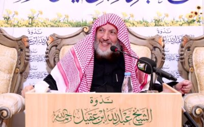 غرس القيم في الابناء- الشيخ د/عبدالعزيز بن علي الرومي