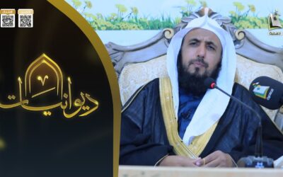 خطورةالرباوالتحذيرمن التعامل به-الشيخ أ/د/أحمدبن عبدالعزيزالشثري-بث قناةالمجدالعلمية