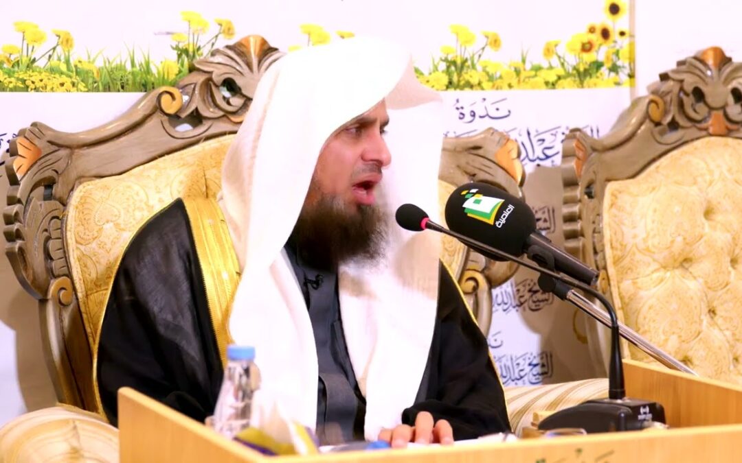 أعمال القلوب-الشيخ أ/د/سلمان بن صالح الدخيل