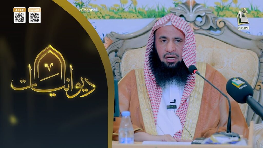 خلق التسامح في حياة الانبياء عليهم السلام-الشيخ صالح الفعيم-بث قناةالمجدالعلمية