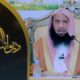 خلق التسامح في حياة الانبياء عليهم السلام-الشيخ صالح الفعيم-بث قناةالمجدالعلمية