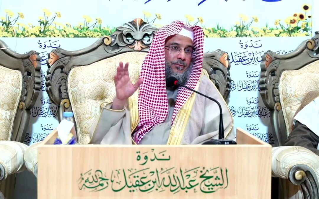 الشكر حقيقته وآثاره- الشيخ د/ عبدالله بن صالح الكنهل