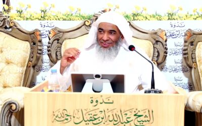 أخلاقيات المؤمن – الشيخ سامي بن سلمان الحيمود