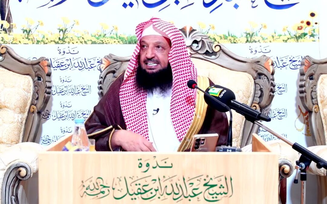 الاداب الشرعية في الرؤى والاحلام- الشيخ أ/د/سهل بن رفاع الروقي