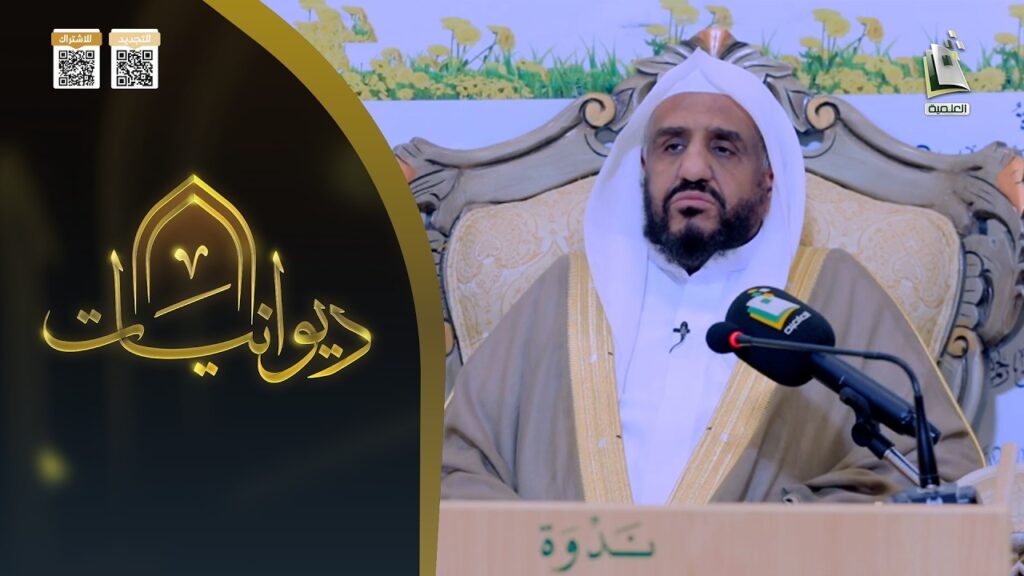 ثلاثة لايريدونك أن تكون عبدا لله -الشيخ خالد الموزان- بث قناة المجد العلمية