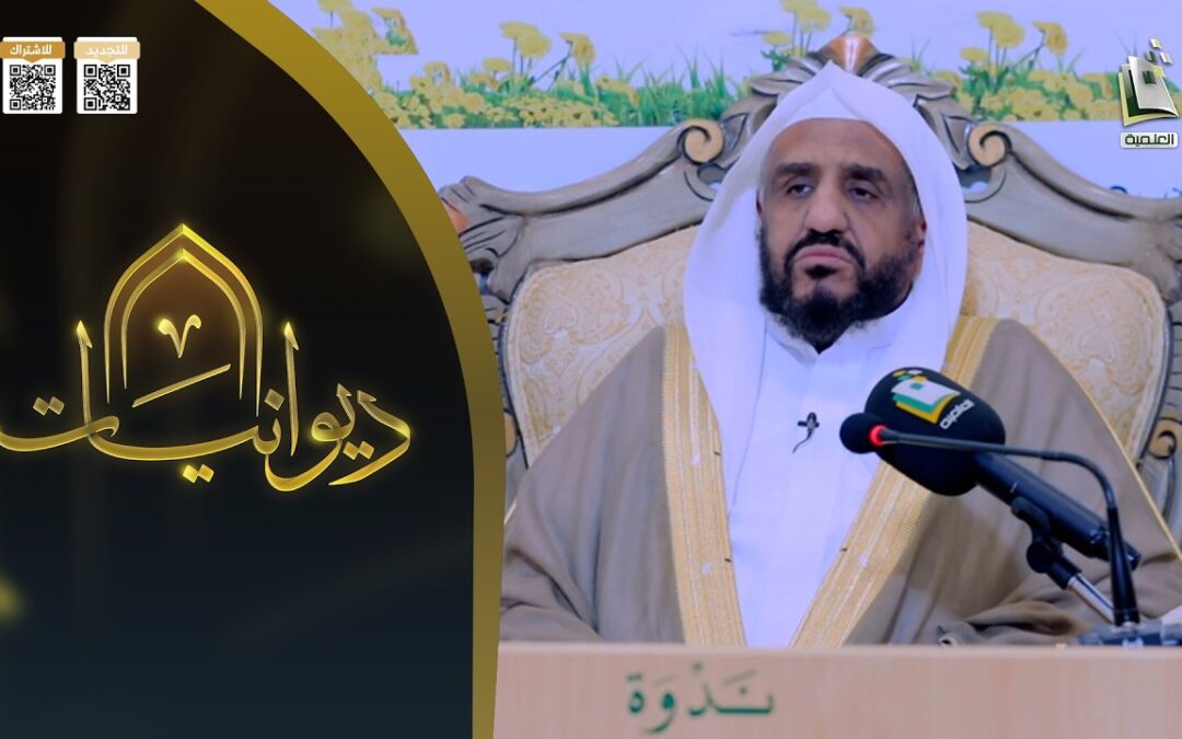 ثلاثة لايريدونك أن تكون عبدا لله -الشيخ خالد الموزان- بث قناة المجد العلمية