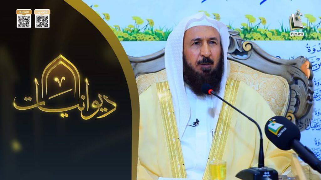سيرةالامام الترمذي وكتابه السنن-الشيخ د/عبدالله بن عبدالمحسن التويجري-بث قناةالمجدالعلمية
