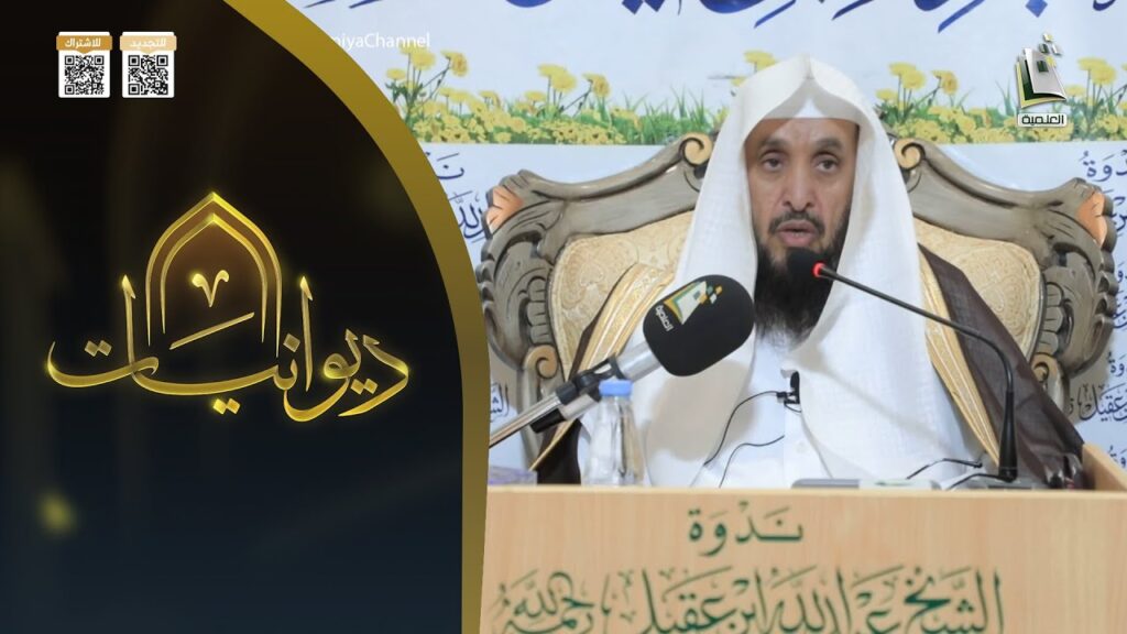 قصةوفاةالنبي صلى الله عليه وسلم-الشيخ عبدالرحمن الدخيني-بث قناةالمجدالعلمية