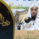 قصةوفاةالنبي صلى الله عليه وسلم-الشيخ عبدالرحمن الدخيني-بث قناةالمجدالعلمية
