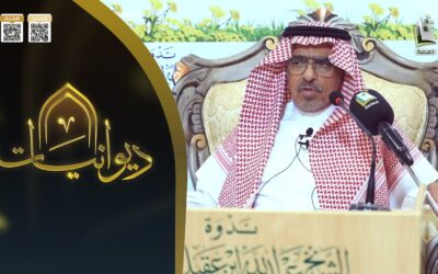 المثنيات التغليبيةفي اللغةالعربية-أ/د/عبدالله الدايل-بث قناةالمجدالعلمية