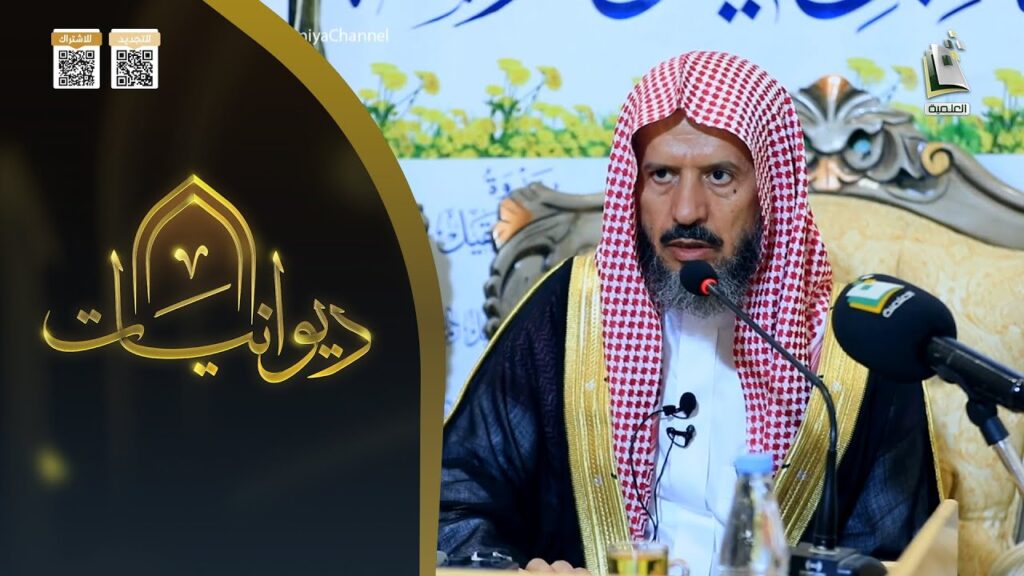 الاسراءوالمعراج-دروس ودلالات-الشيخ د/ناصح بن ناصح البقمي-بث قناةالمجدالعلمية