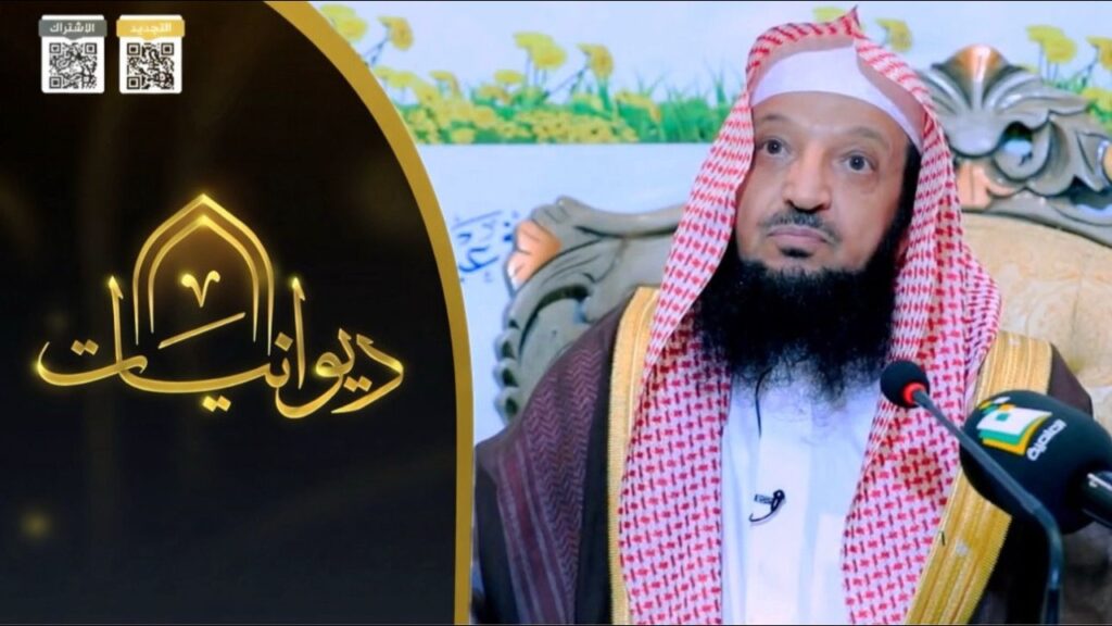الاداب الشرعيةفي الرؤى والاحلام-الشيخ أ/د/سهل بن رفاع الروقي-بث قناةالمجدالعلمية