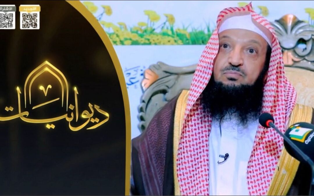 الاداب الشرعيةفي الرؤى والاحلام-الشيخ أ/د/سهل بن رفاع الروقي-بث قناةالمجدالعلمية