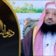 الاداب الشرعيةفي الرؤى والاحلام-الشيخ أ/د/سهل بن رفاع الروقي-بث قناةالمجدالعلمية