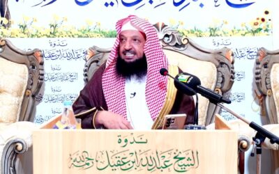 الاداب الشرعية في الرؤى والاحلام – الشيخ أ/د/ سهل بن رفاع الروقي