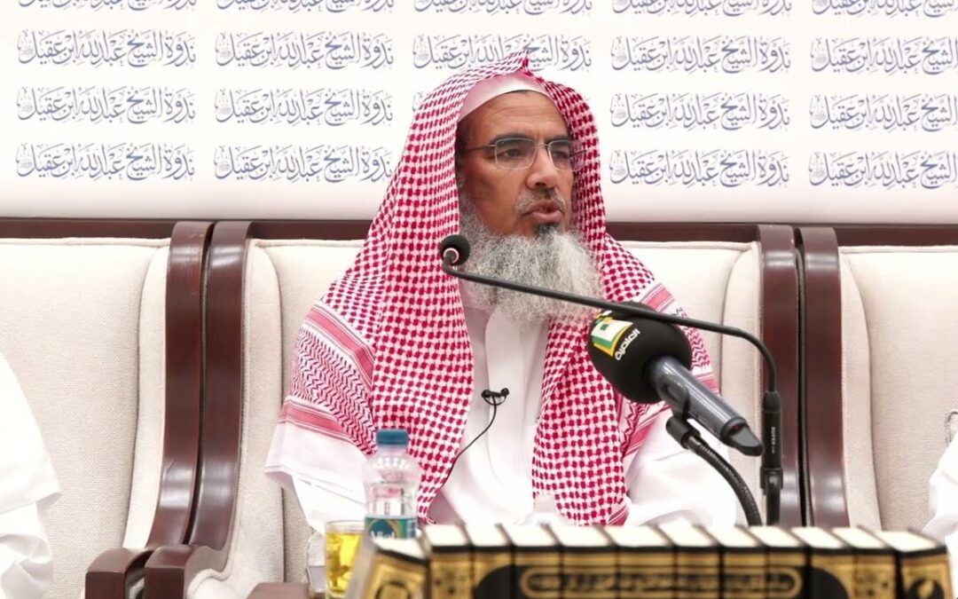 سيرةالشيخ ابن باز رحمه الله وعنايته بصحيح البخاري-الشيخ أ/د/عبدالله بن دجين السهلي