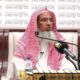 سيرةالشيخ ابن باز رحمه الله وعنايته بصحيح البخاري-الشيخ أ/د/عبدالله بن دجين السهلي