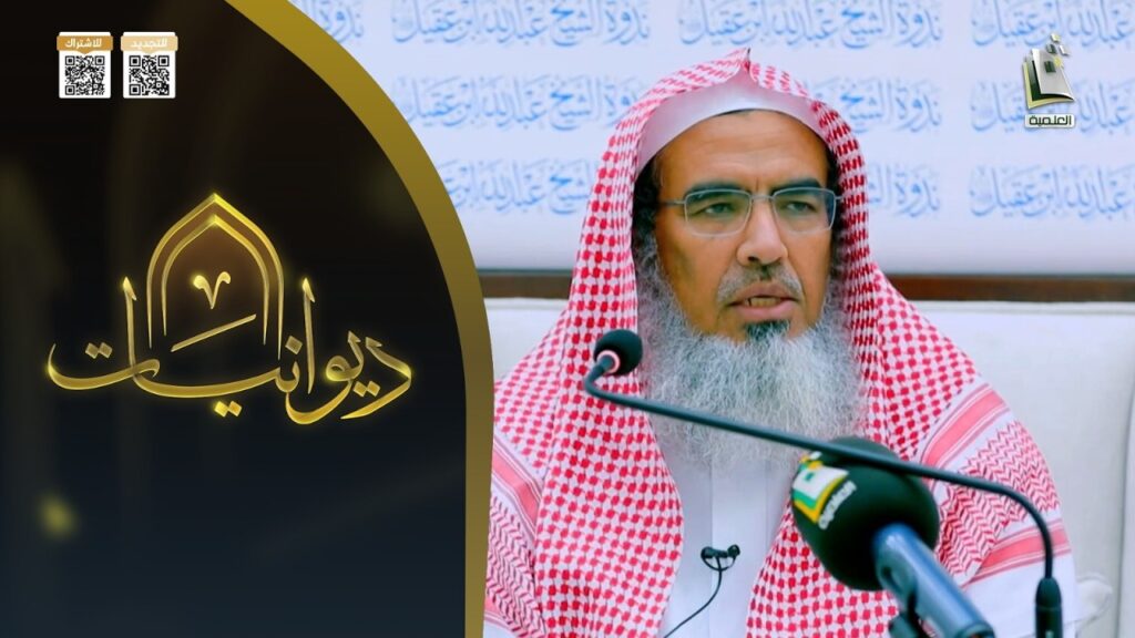 سيرةسماحةالشيخ عبدالعزيزبن باز وعنايته بصحيح البخاري-بث قناةالمجدالعلمية