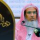 سيرةسماحةالشيخ عبدالعزيزبن باز وعنايته بصحيح البخاري-بث قناةالمجدالعلمية