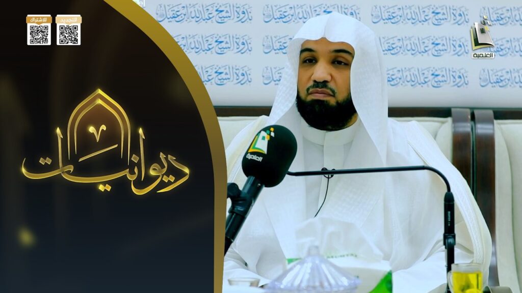 (الامام أحمدبن حنبل معالم ووقفات)الشيخ د/عبدالرحمن البليهد-بث قناةالمجدالعلمية