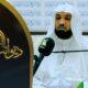 (الامام أحمدبن حنبل معالم ووقفات)الشيخ د/عبدالرحمن البليهد-بث قناةالمجدالعلمية
