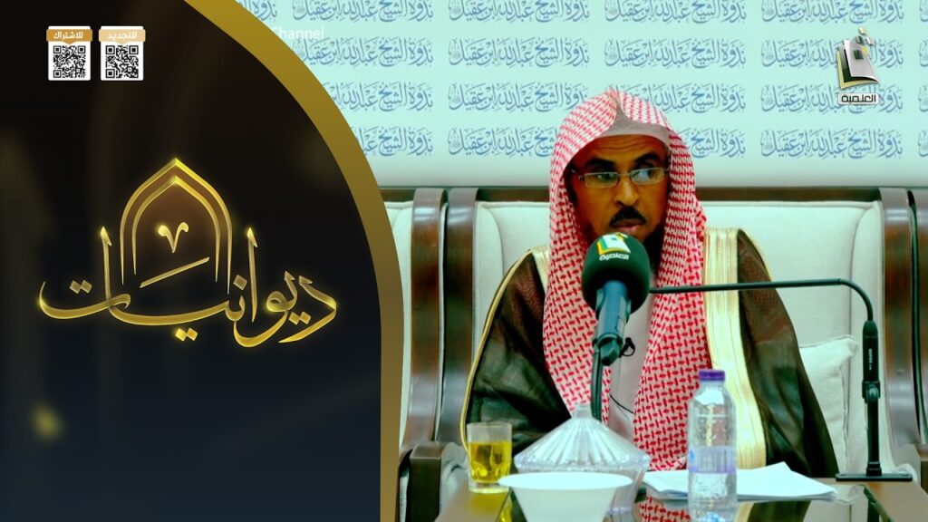 آيات الاخلاق في القرآن مفهومهاوآثارها-الشيخ علي بن عبدالله الحجي-بث قناةالمجدالعلمية