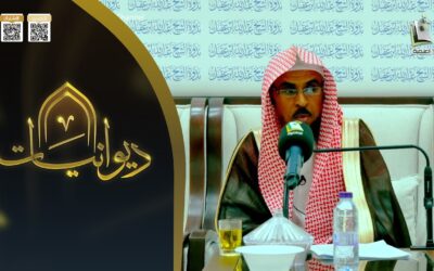آيات الاخلاق في القرآن مفهومهاوآثارها-الشيخ علي بن عبدالله الحجي-بث قناةالمجدالعلمية