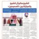 حديث معالي الشيخ صالح ال الشيخ عن الموازنةبين صحيح البخاري وصحيح مسلم في ندوةالشيخ عبدالله العقيل رحمه الله- الاحد٢٣-١١-١٤٤٧هـ