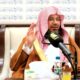 الدعاء فضله وآدابه وآثاره -الشيخ سعد بن محمد الفياض