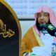 الدعاءفضله وآدابه وآثاره-الشيخ سعد بن محمد الفياض – بث قناة المجدالعلمية