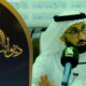 خوارم العراقة-الاستاذ/أحمدبن عبدالمحسن العساف-بث قناةالمجدالعلمية