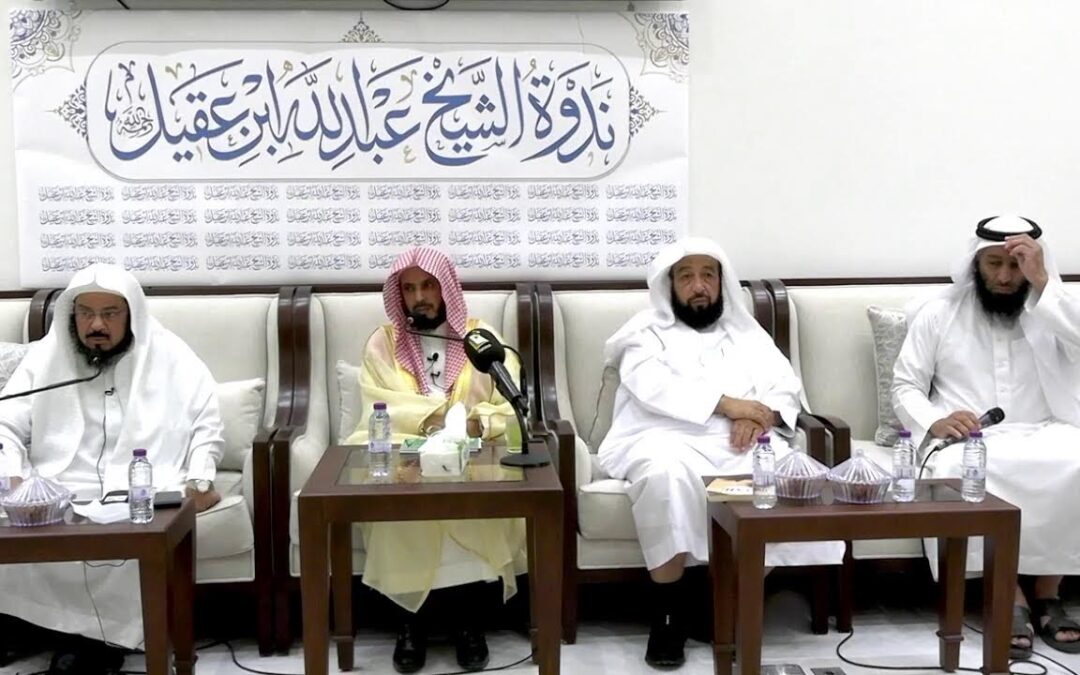 قيمة الحب – الشيخ ماجد بن سعد الحمود