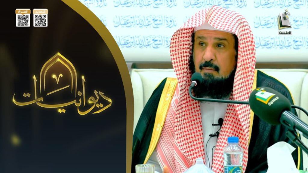 فضل العلم والهمةفي طلبه والصيرعليه-الشيخ أحمدبن عبدالرحمن المهنا-بث قناةالمجدالعلمية