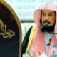 فضل العلم والهمةفي طلبه والصيرعليه-الشيخ أحمدبن عبدالرحمن المهنا-بث قناةالمجدالعلمية