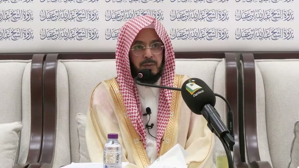 قيمة الحب – الشيخ ماجد بن سعد الحمود