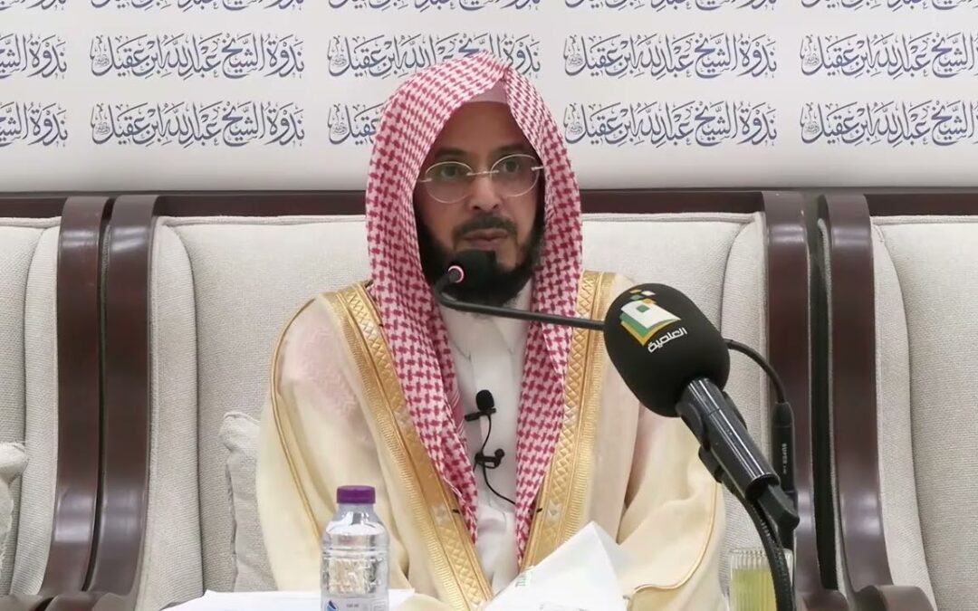 قيمة الحب – الشيخ ماجد بن سعد الحمود