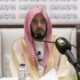 قيمة الحب – الشيخ ماجد بن سعد الحمود
