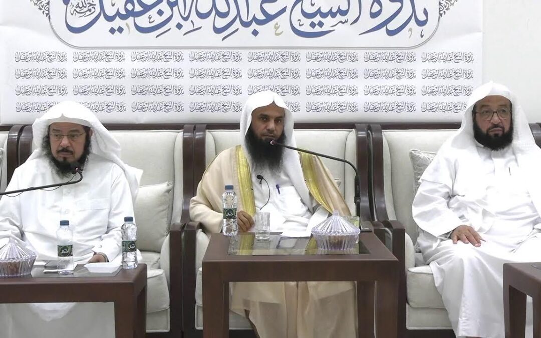 البث المباشر (تأصيل طالب العلم – للشيخ محمد بن ذياب بن سفران )